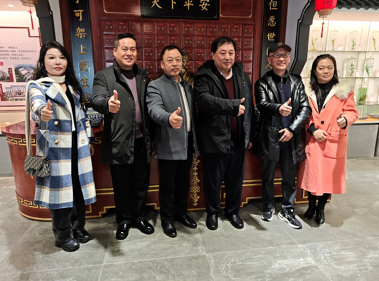 药都聚智·膳通全球