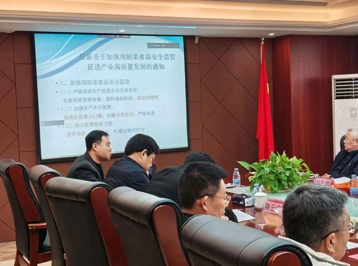 药都聚智·膳通全球 药都聚智·膳通全球