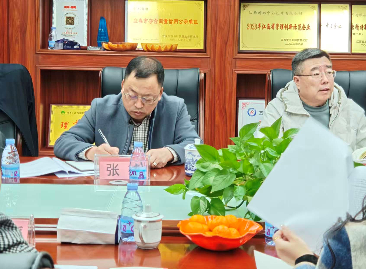 药都聚智·膳通全球