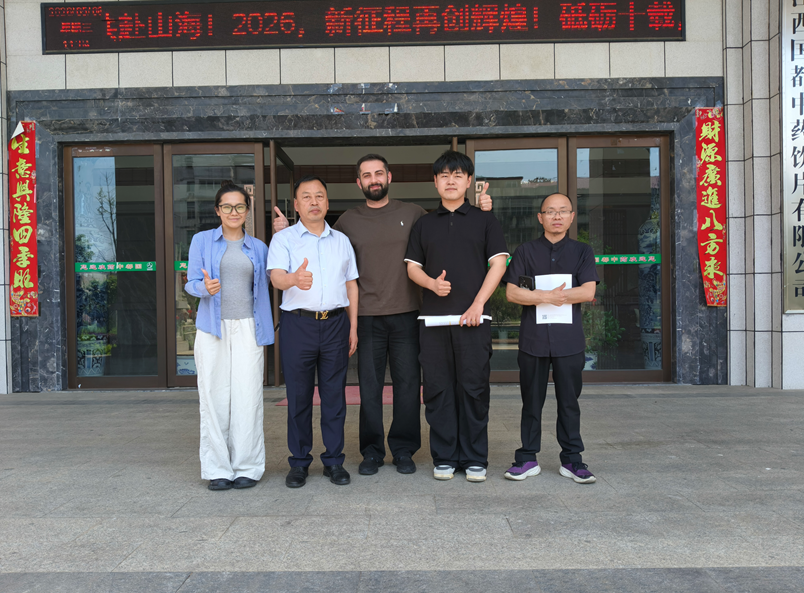 为深化对外交流、拓宽国际视野，5 月 6 日格鲁吉亚客商 AKA 一行专程到访江西国都中药饮片有限公司