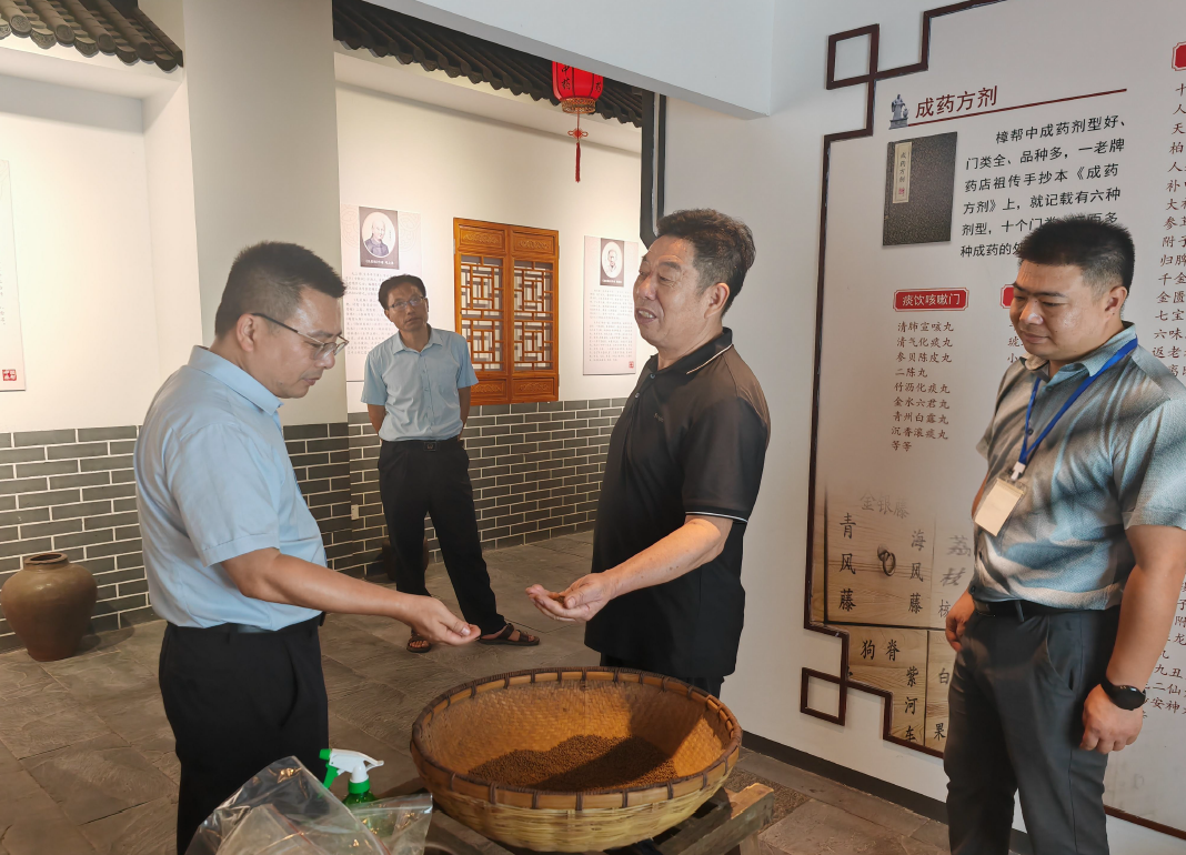 赣州市安远县林业局学习考察组 莅临江西国都中药饮片有限公司考察调研