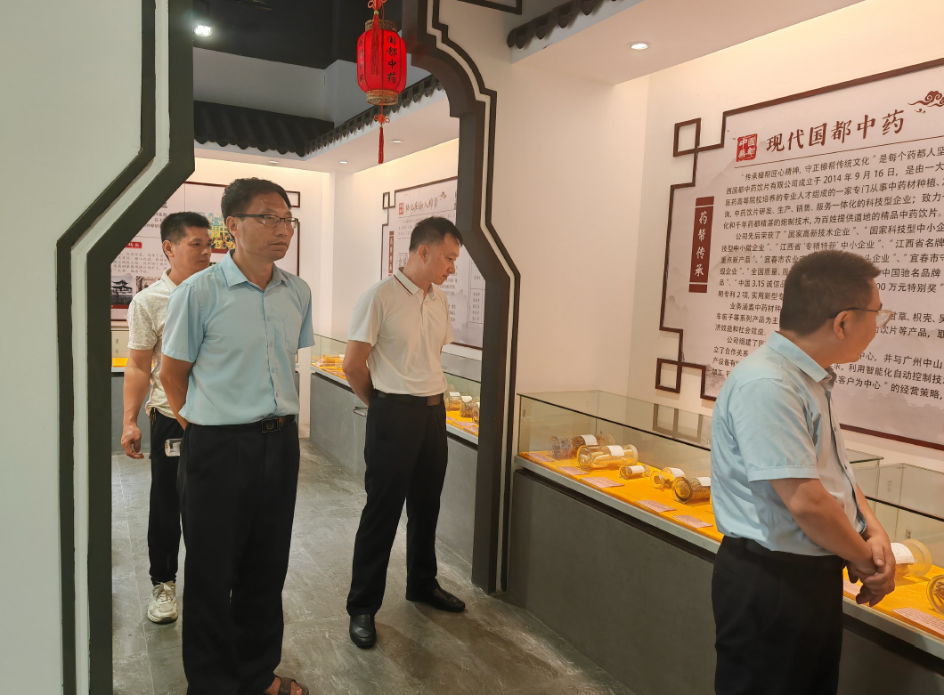 赣州市安远县林业局学习考察组 莅临江西国都中药饮片有限公司考察调研